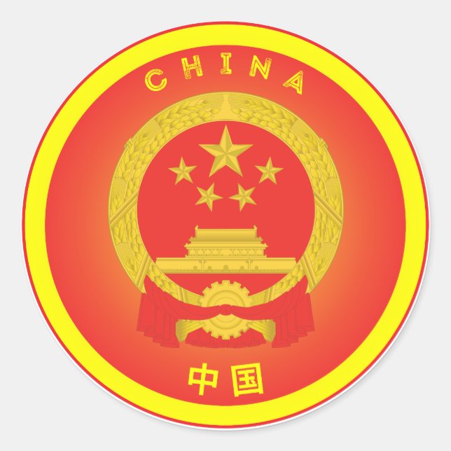 Sticker Rond Emblème du patrimoine chinois (Devant)
