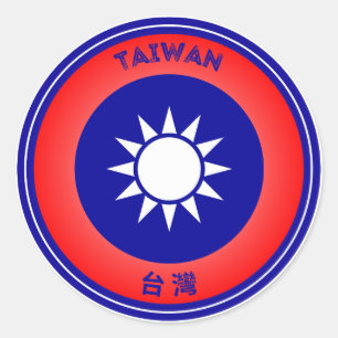Sticker Rond Emblème du patrimoine de Taiwan