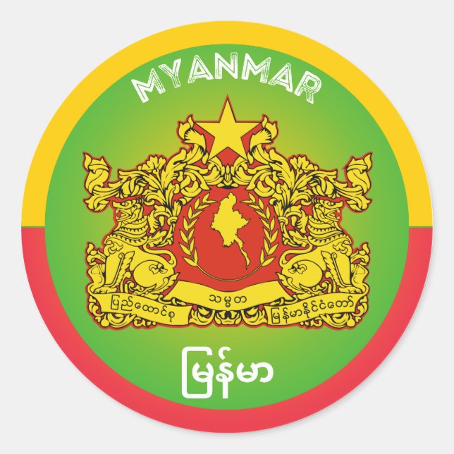 Sticker Rond Emblème du patrimoine du Myanmar (Devant)