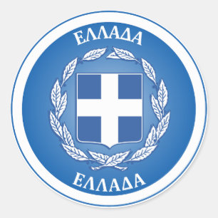 Sticker Rond Emblème du patrimoine grec