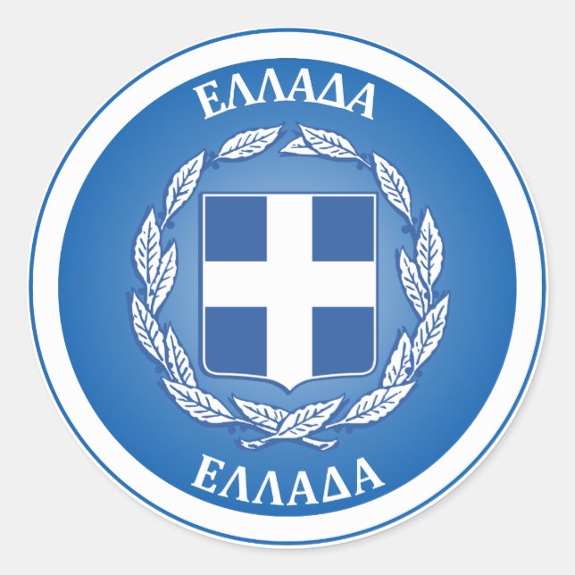 Sticker Rond Emblème du patrimoine grec (Devant)