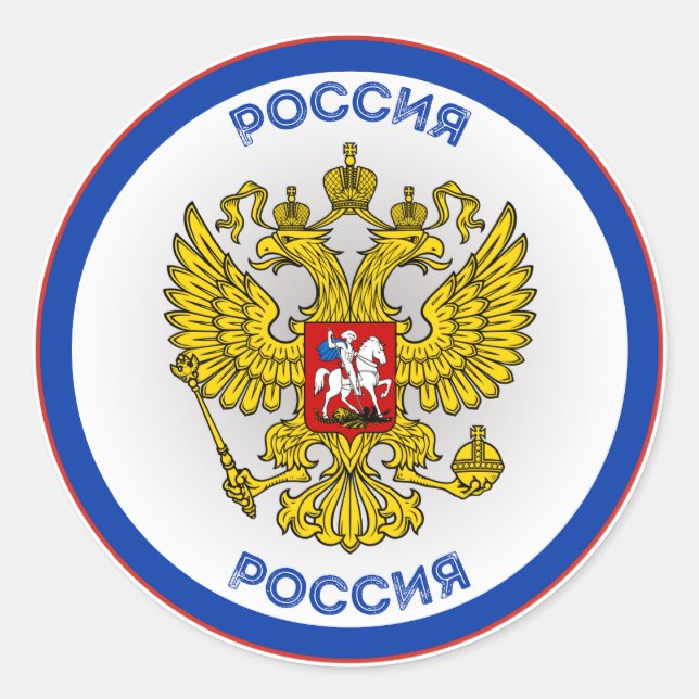 Sticker Rond Emblème du patrimoine russe (Devant)