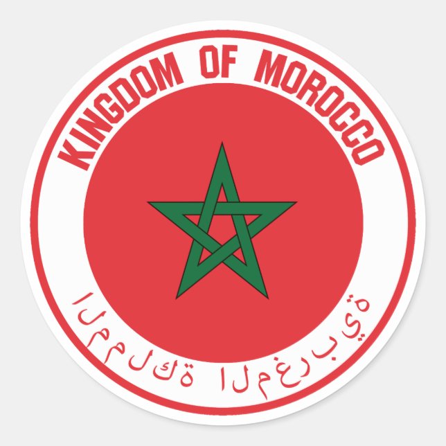 Sticker Rond Emblème rond du Maroc (Devant)