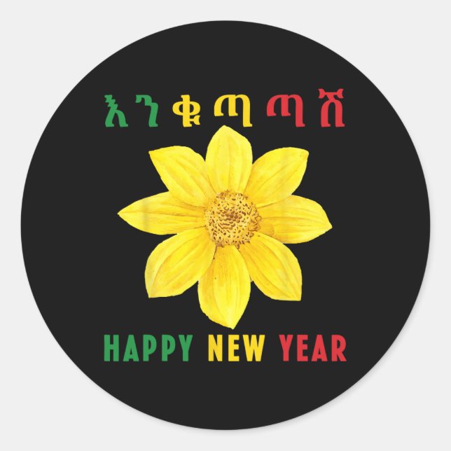 Sticker Rond Enkuh Adey Abeba, Happy New Year, Ethioan Eritrean (Devant)