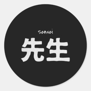 Sticker Rond Enseignant de karaté Sensei - Formation Arts marti