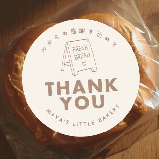 Sticker Rond Enseigne de boulangerie dessinée à la main Merci