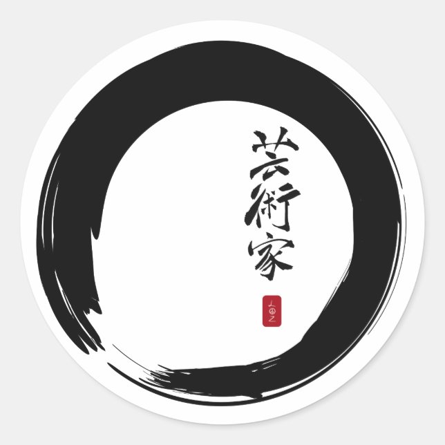 Sticker Rond Enso avec japonais pour "Artist" (Devant)