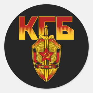Sticker Rond Ère russe de Soviétique d'insigne de KGB
