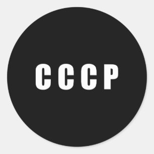 Sticker Rond Étoile Rouge Urss Cccp Union Soviétique Russie Rét