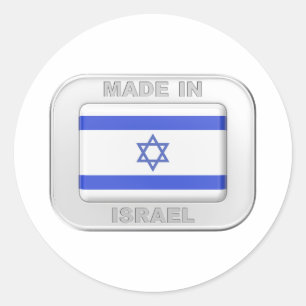 Sticker Rond Fabriqué en Israël