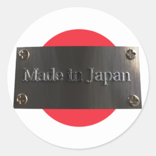 Sticker Rond Fait dans l'autocollant du Japon r2