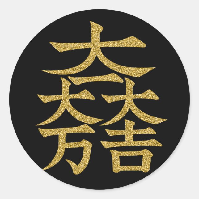 Sticker Rond [Famille Crêtes] Ishida Mitsunari symbole drapeau  (Devant)