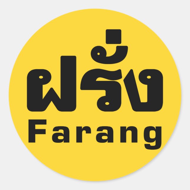 Sticker Rond Farang ♦ Étranger en langue thaï Script ♦ (Devant)