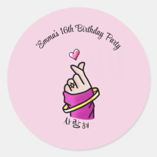 Sticker Rond Fête d'anniversaire Kpop Rose 16 ans