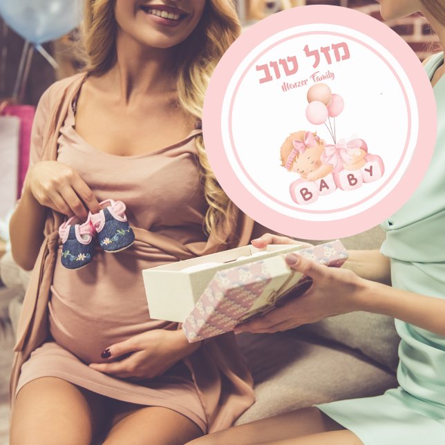 Sticker Rond Fille Bébé Rose Simchat Bat Hébreu Mazel Tov (Créateur téléchargé)