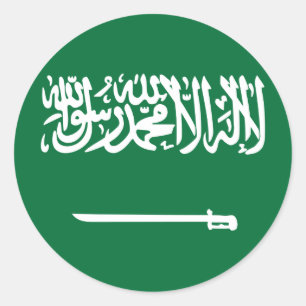 Sticker Rond Flag d'Arabie saoudite
