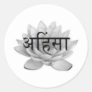 Sticker Rond Fleur Ahimsa Lotus