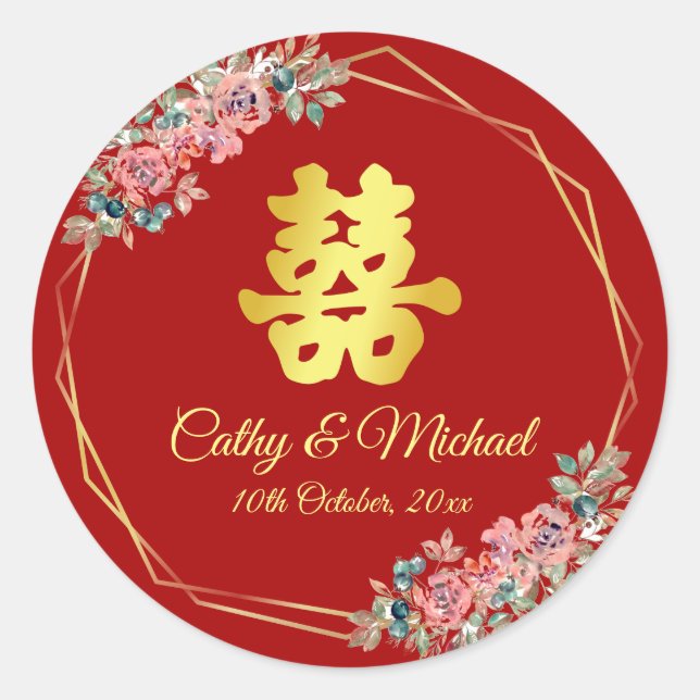 Sticker Rond Fleur de double bonheur chinois rouge et or (Devant)