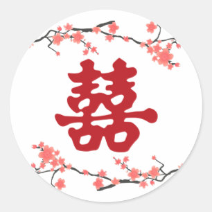 Sticker Rond Fleurs de cerisier double bonheur chinois