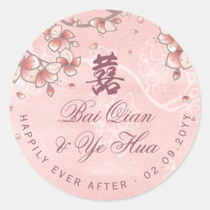 Sticker Rond Fleurs de Pêcher Double Bonheur Mariage Chinois