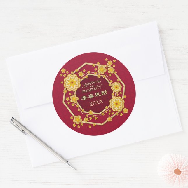 Sticker Rond Fleurs d'or du Nouvel An chinois : Gong Hei Fat Ch (Enveloppe)