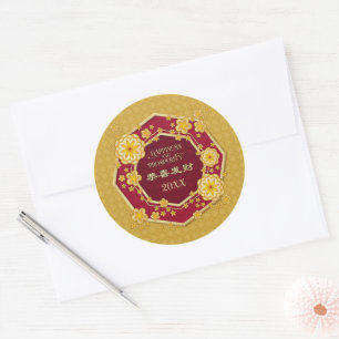 Sticker Rond Fleurs d'or du Nouvel An chinois : Gong Hei Fat Ch