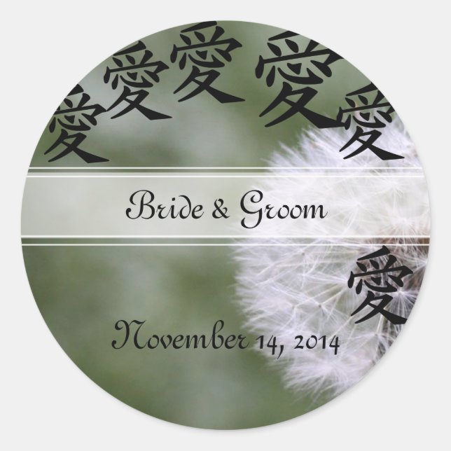 Sticker Rond Fleurs Sauvages Mariage Invitations et Faveurs (Devant)