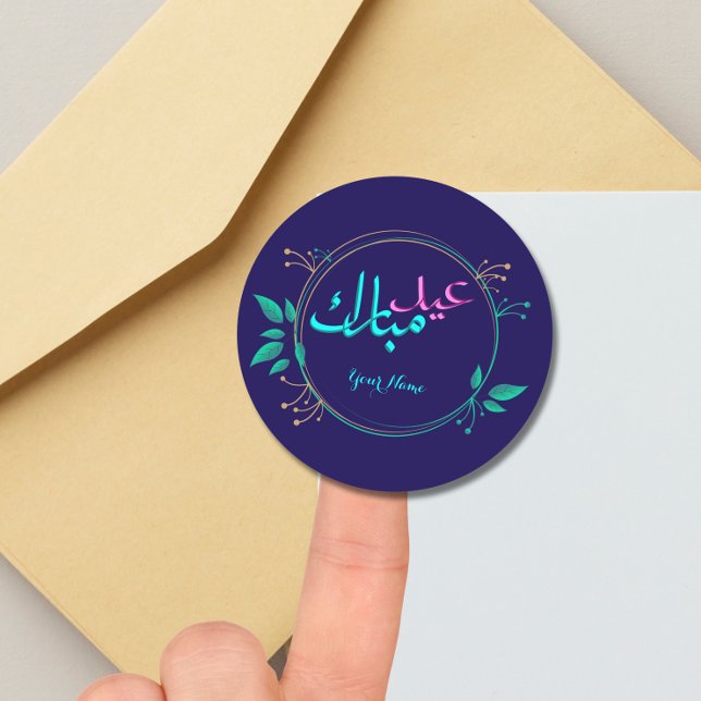 Sticker Rond Floral Aïd Moubarak (Créateur téléchargé)