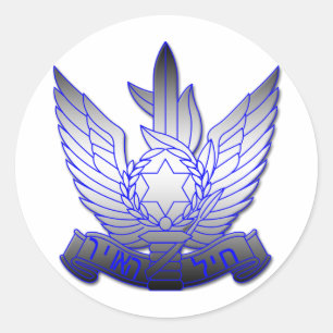 Sticker Rond Force aérienne israélienne 2