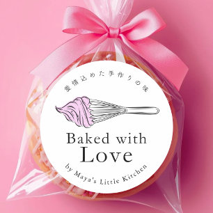 Sticker Rond Fouet Rose Moderne Cuisiné avec Amour