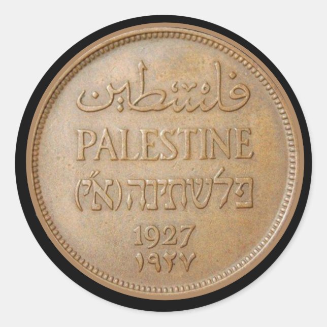 Sticker Rond Free Palestine Unité monétaire 1927 (Devant)