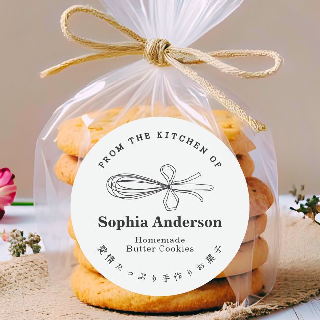 Sticker Rond From the Kitchen of Whisk Baking Utensil Minimal (Créateur téléchargé)