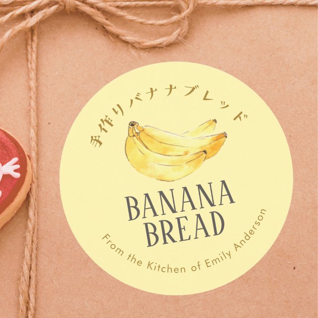 Sticker Rond Fruit d'aquarelle de pain jaune banane rustique (Créateur téléchargé)