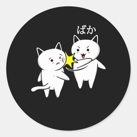 Sticker Rond Funny Kawaii Chat Japonais Anime Baka Neko Zazzle Fr