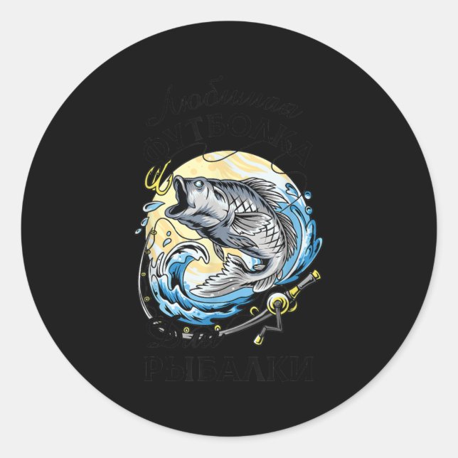 Sticker Rond Funny Russian saying fishing fish Russia (Devant)