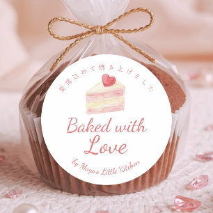 Sticker Rond Gâteau au cœur aquarelle cuit avec amour