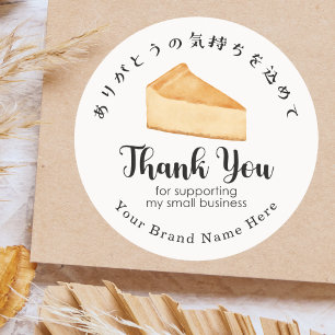 Sticker Rond Gâteau au fromage de la boulangerie Merci Minimali