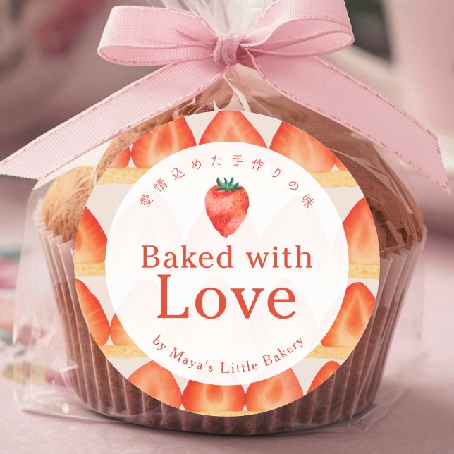 Sticker Rond Gâteau aux fraises cuit avec amour (Créateur téléchargé)