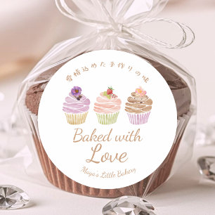 Sticker Rond Gâteau Cupcake Pastel Sucré Cuisiné avec Amour