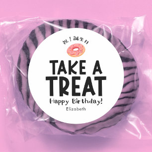 Sticker Rond Gâteau d'anniversaire pour la classe, donut simple