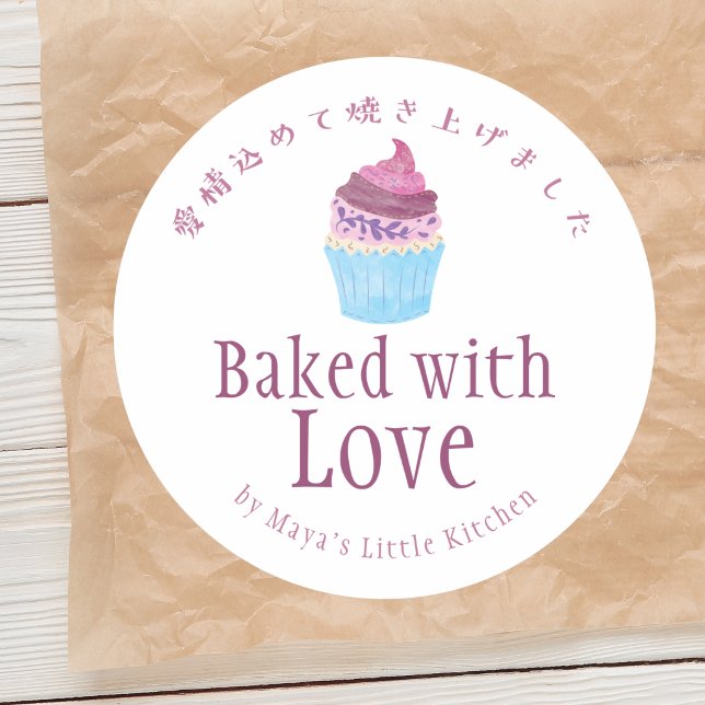 Sticker Rond Gâteau Scandinave Cuisson avec Amour Aquarelle (Créateur téléchargé)