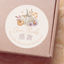 Give Thanks Autumn Pumpkin Watercolor Botanical