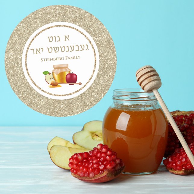 Sticker Rond Glam White Gold a Gut Gebentsht Yor Rosh Hashanah (Créateur téléchargé)