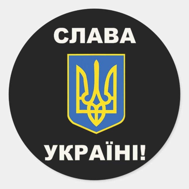 Sticker Rond Gloire à l'Ukraine 2  (Devant)