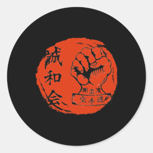 Sticker Rond Goju Ryu Karate Martial Arts Combattants Japonais