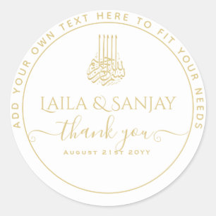 Sticker Rond Gold White Nikah Walima Bismillah Faveur musulmane