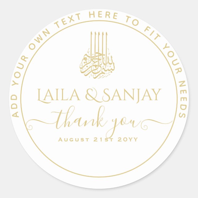 Sticker Rond Gold White Nikah Walima Bismillah Faveur musulmane (Devant)