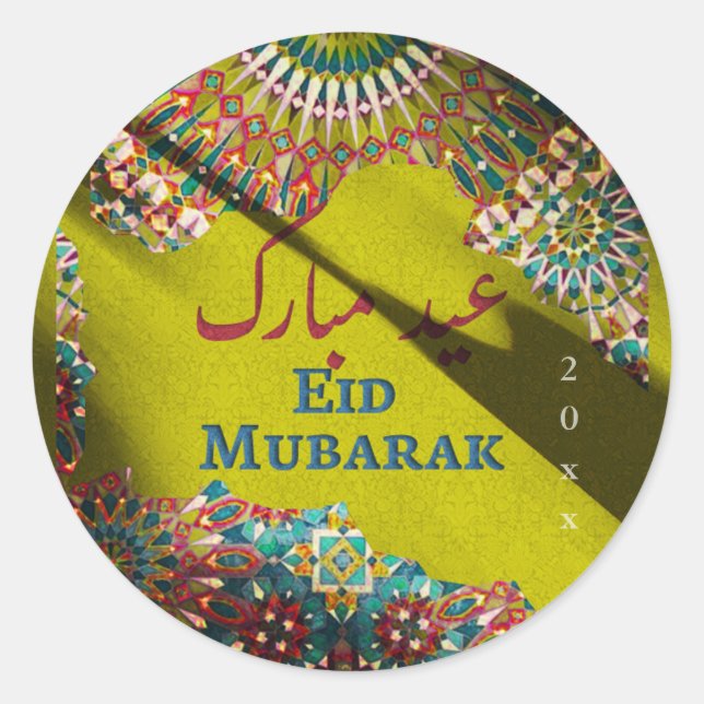 Sticker Rond Golden Eid Moubarak motif ornemental Olive Jaune (Devant)