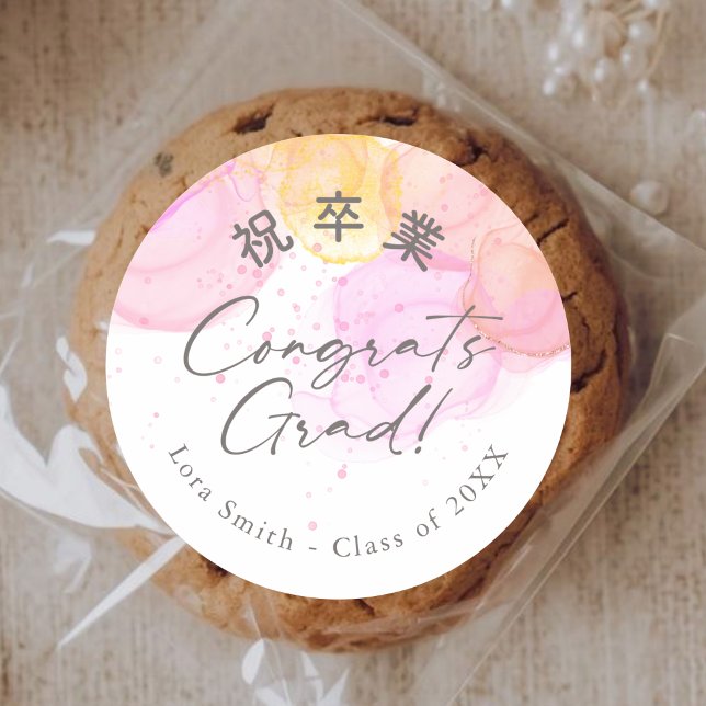 Sticker Rond Graduation Treat Elegant Pink Watercolor (Créateur téléchargé)