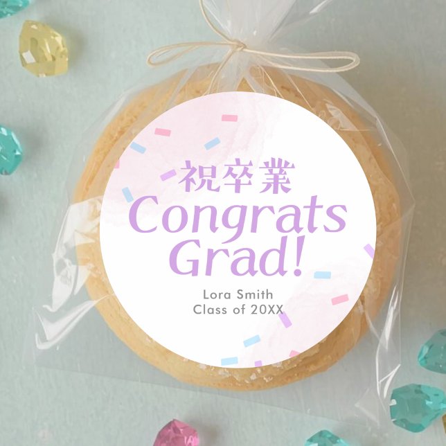 Sticker Rond Graduation Treat Pastel Pink Confetti (Créateur téléchargé)